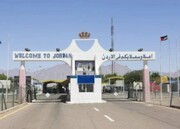 वैश्विक दबाव के बाद कब्जे वाले इजरायल ने जॉर्डन सीमा खोलने की घोषणा की