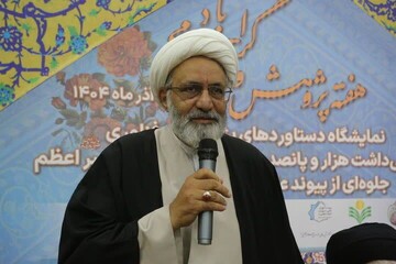 رونمایی از آثار ۷۰ مؤلف حوزوی در نمایشگاه هفته پژوهش