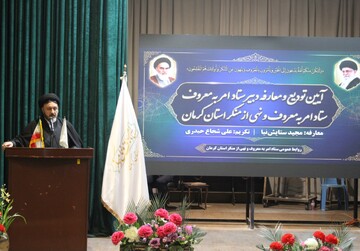 ستاد امر به معروف باید از مکتب شهید سلیمانی و یارانش الگو بگیرد/ امر به معروف موعظه نیست، اقامه امر الهی است