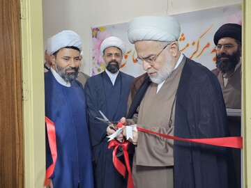 افتتاح نخستین مرکز مشاوره اسلامی سماح در سنندج