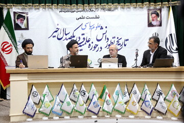 تصاویر/ نشست تخصصی درآمدی بر تطور دانش علوم سیاسی در یکصد سال اخیر حوزه های علمیه
