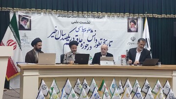 سیر تطور دانش علوم سیاسی در یکصد سال اخیر حوزه علمیه قم بررسی شد + عکس