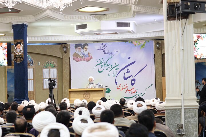 تصاویر/ گردهمایی طلاب و فضلای کاشان و آران و بیدگل و نطنز