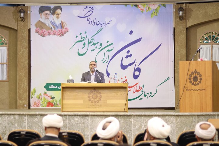 تصاویر/ گردهمایی طلاب و فضلای کاشان و آران و بیدگل و نطنز