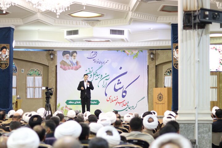 تصاویر/ گردهمایی طلاب و فضلای کاشان و آران و بیدگل و نطنز