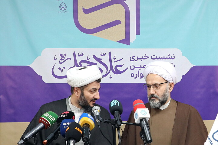 تصاویر/ نشست خبری شانزدهمین جشنواره علامه حلی و هفته پژوهش