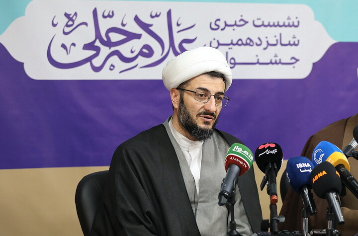 تصاویر/ نشست خبری شانزدهمین جشنواره علامه حلی و هفته پژوهش