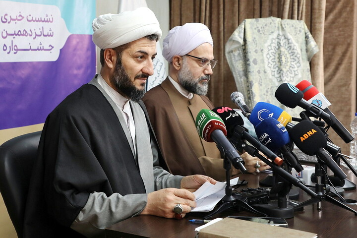 تصاویر/ نشست خبری شانزدهمین جشنواره علامه حلی و هفته پژوهش