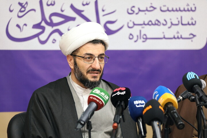 تصاویر/ نشست خبری شانزدهمین جشنواره علامه حلی و هفته پژوهش