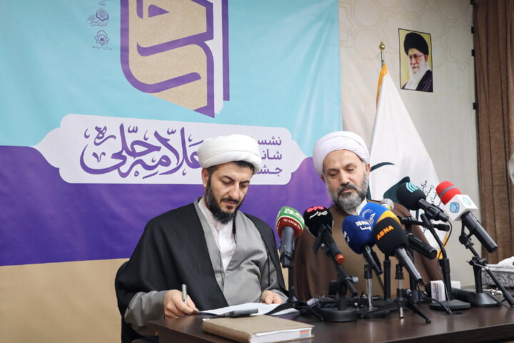 تصاویر/ نشست خبری شانزدهمین جشنواره علامه حلی و هفته پژوهش