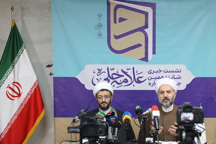 تصاویر/ نشست خبری شانزدهمین جشنواره علامه حلی و هفته پژوهش