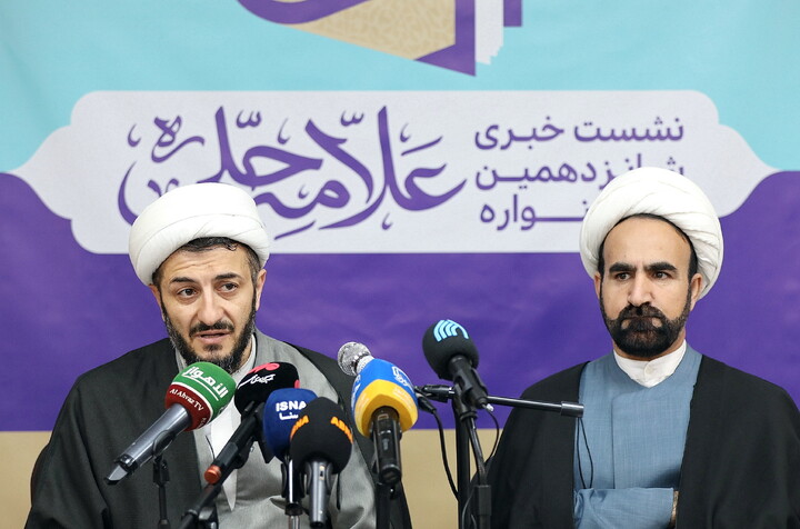 تصاویر/ نشست خبری شانزدهمین جشنواره علامه حلی و هفته پژوهش