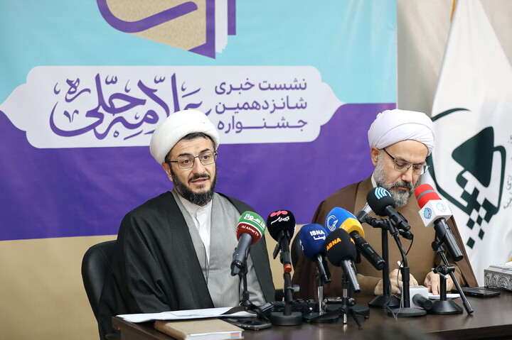 تصاویر/ نشست خبری شانزدهمین جشنواره علامه حلی و هفته پژوهش