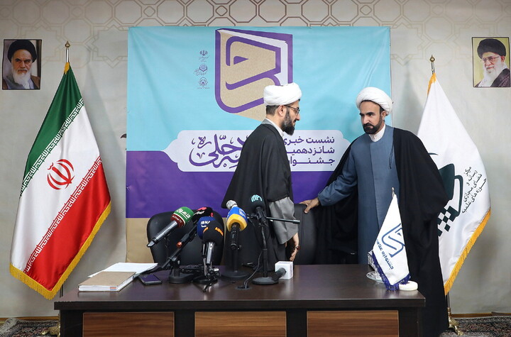 تصاویر/ نشست خبری شانزدهمین جشنواره علامه حلی و هفته پژوهش