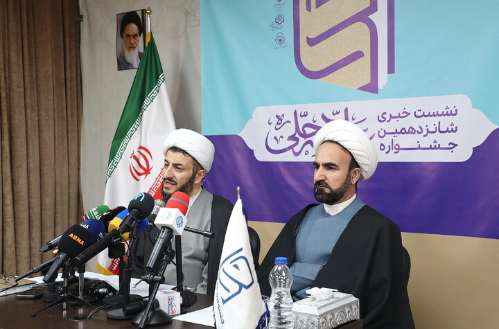 تصاویر/ نشست خبری شانزدهمین جشنواره علامه حلی و هفته پژوهش