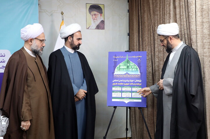 تصاویر/ نشست خبری شانزدهمین جشنواره علامه حلی و هفته پژوهش