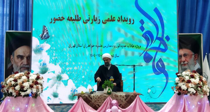 تصاویر/ سخنرانی مدیر حوزه های علمیه خواهران کشور در جمع طلاب حوزه علمیه تهران