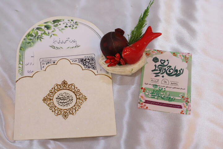 تصاویر/ جشن ازدواج ۷۳۰ زوج دانشجودر حرم مطهر حضرت فاطمه معصومه(س)