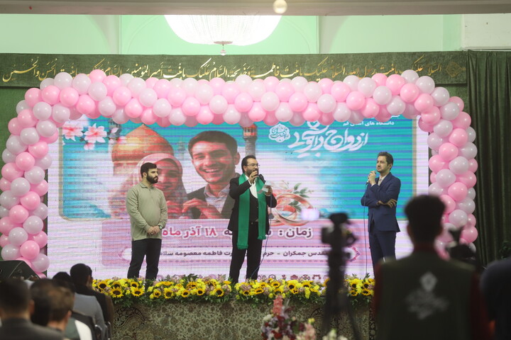 تصاویر/ جشن ازدواج ۷۳۰ زوج دانشجودر حرم مطهر حضرت فاطمه معصومه(س)