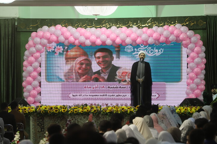 تصاویر/ جشن ازدواج ۷۳۰ زوج دانشجودر حرم مطهر حضرت فاطمه معصومه(س)