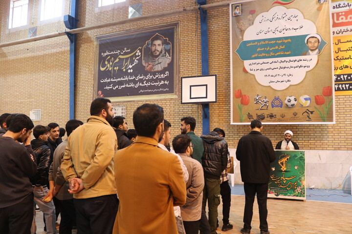 تصاویر/ افتتاحیه چهارمین جشنواره فرهنگی ورزشی طلاب بسیجی استان سمنان