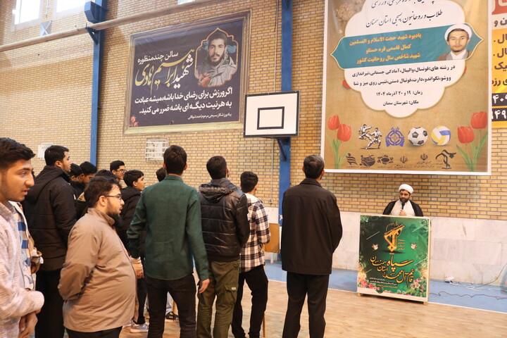 تصاویر/ افتتاحیه چهارمین جشنواره فرهنگی ورزشی طلاب بسیجی استان سمنان
