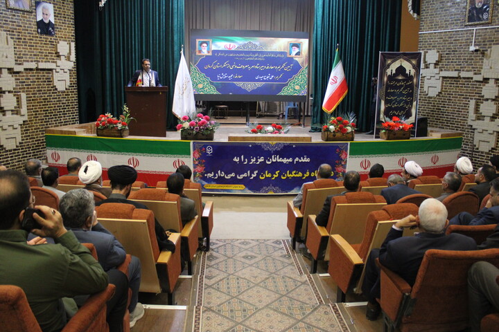 تصاویر/ مراسم تکریم و معارفه دبیر ستاد احیا امر به معروف و نهی از منکر استان کرمان