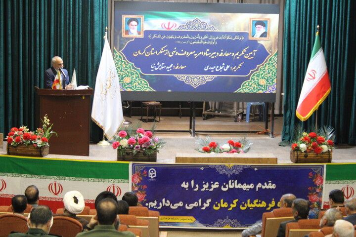 تصاویر/ مراسم تکریم و معارفه دبیر ستاد احیا امر به معروف و نهی از منکر استان کرمان