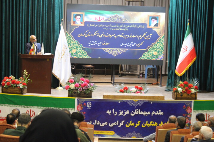 تصاویر/ مراسم تکریم و معارفه دبیر ستاد احیا امر به معروف و نهی از منکر استان کرمان
