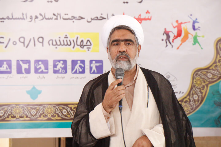 برگزاری چهارمین جشنواره فرهنگی‌ـ‌ورزشی طلاب و روحانیون بسیجی استان کرمان
