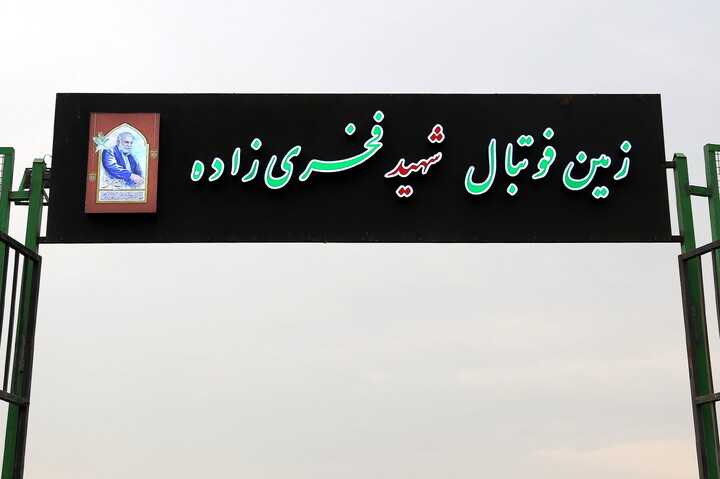 تصاویر/ آیین افتتاح «مجتمع فرهنگی ورزشی شهدای اقتدار ملی