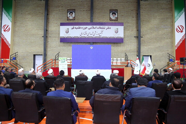 تصاویر/ آیین افتتاح «مجتمع فرهنگی ورزشی شهدای اقتدار ملی