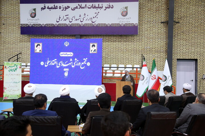 تصاویر/ آیین افتتاح «مجتمع فرهنگی ورزشی شهدای اقتدار ملی