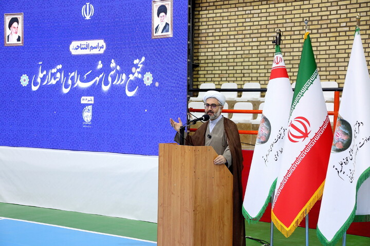 تصاویر/ آیین افتتاح «مجتمع فرهنگی ورزشی شهدای اقتدار ملی
