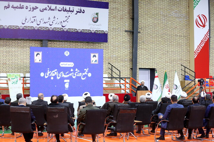 تصاویر/ آیین افتتاح «مجتمع فرهنگی ورزشی شهدای اقتدار ملی