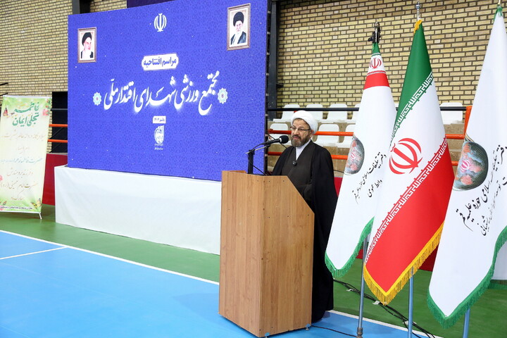 تصاویر/ آیین افتتاح «مجتمع فرهنگی ورزشی شهدای اقتدار ملی