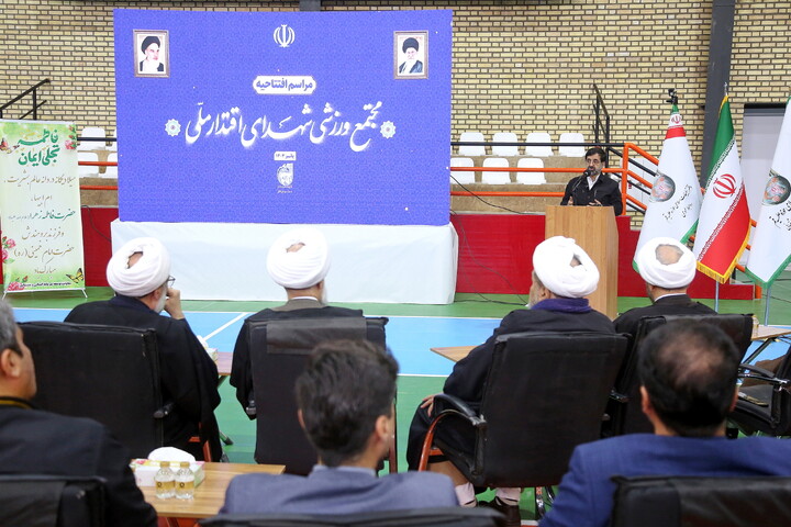 تصاویر/ آیین افتتاح «مجتمع فرهنگی ورزشی شهدای اقتدار ملی