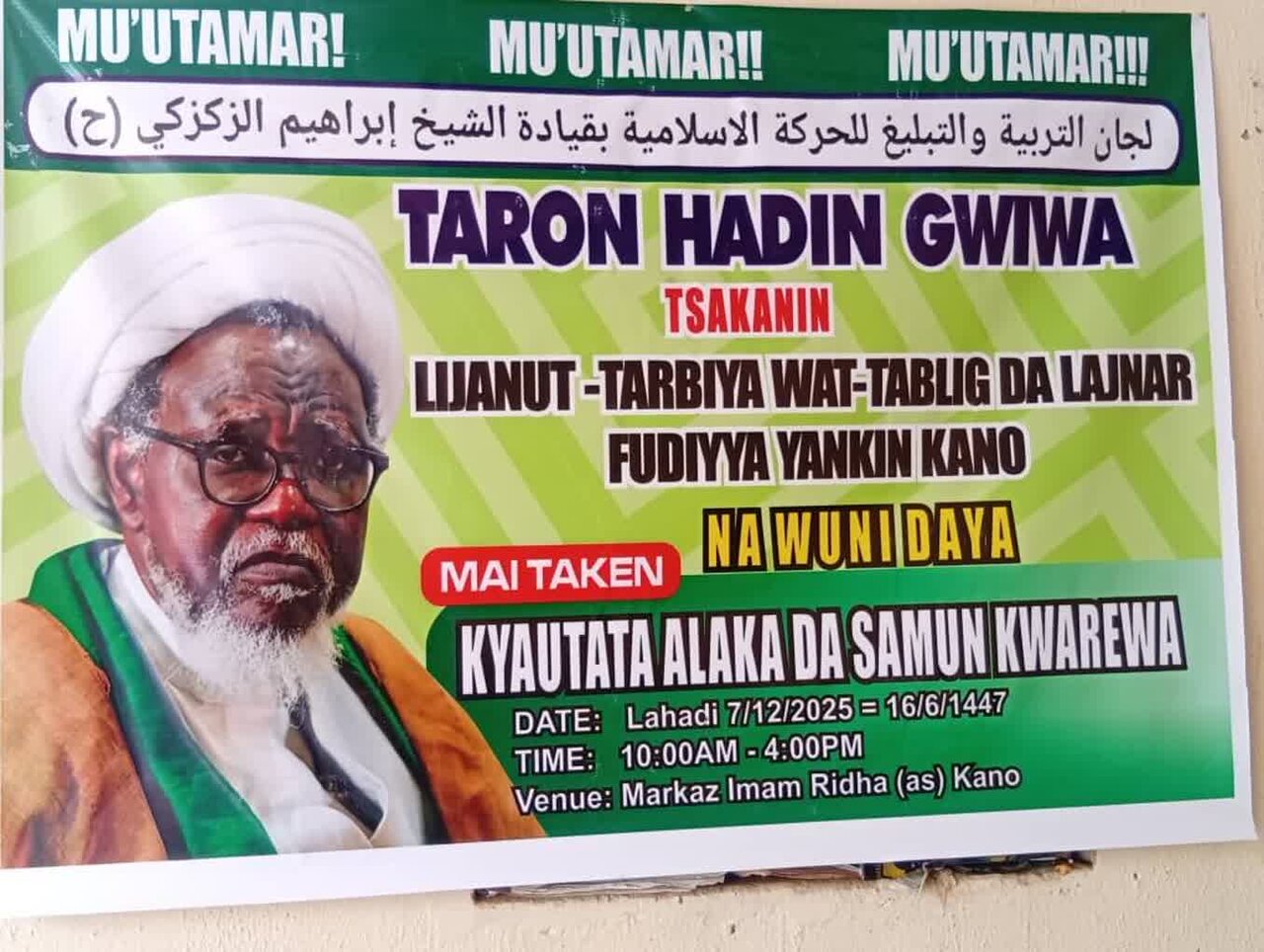 Taron Haɗin Gwiwa Tsakanin Lijanuttablig Wattarbiya da Lijnar Makarantun Fodiyya