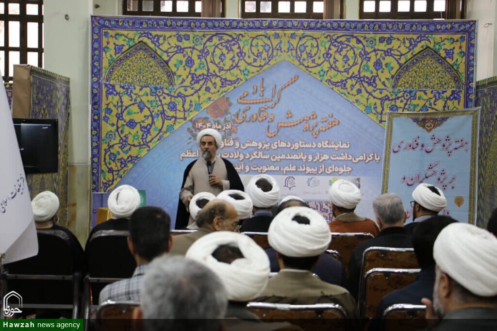 تحلیل دیدگاه شیخ انصاری درباره ولایت فقیه و تبیین مبانی سبک زندگی اسلامی