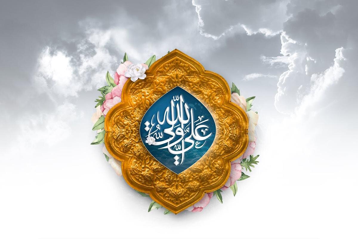 Hikmah Nahjul Balaghah | Cara Menarik Hati yang Menjauh