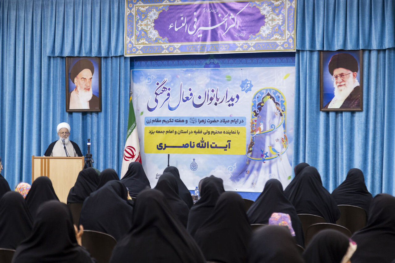 زندگی فاطمی یعنی کار خالصانه و خدمت برای رضای خدا