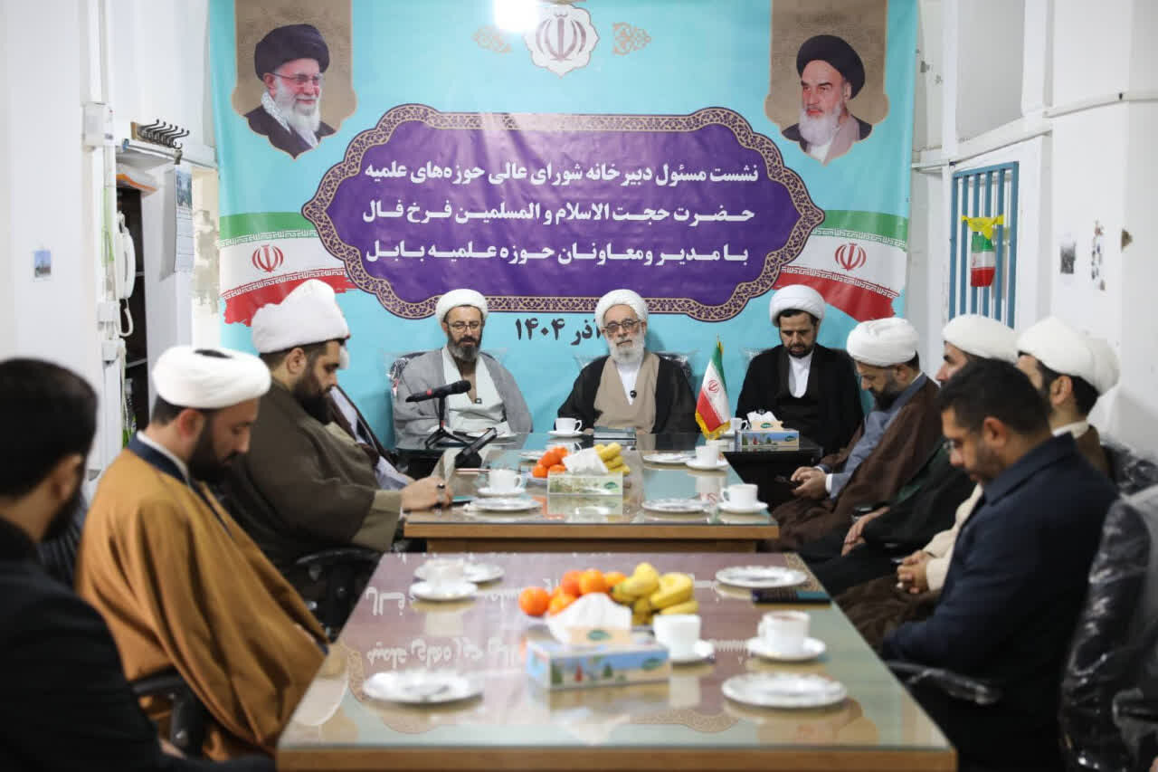 تصاویر/ جلسه شورای معاونین حوزه علمیه شهرستان بابل با حضور مسئول دبیرخانه شورای عالی حوزه‌های علمیه