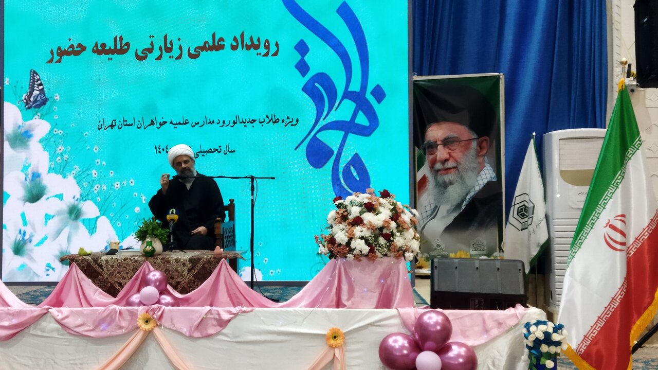 تصاویر/ رویداد علمی زیارتی طلیعه حضور