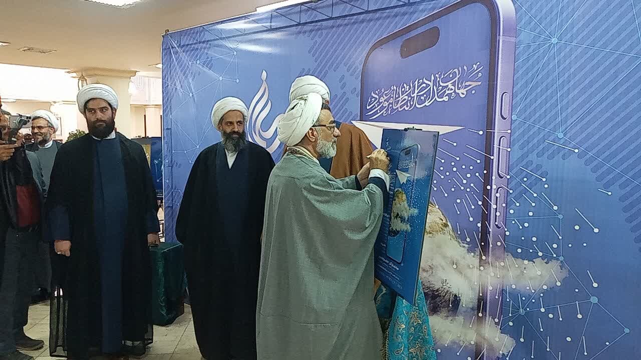 نشست خبری دومین جشنواره فضای مجازی و رسانه سلمان