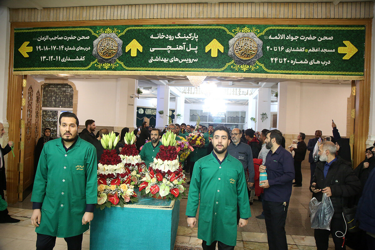 گل‌آرایی ضریح مطهر بانوی کرامت در آستانه میلاد حضرت فاطمه زهرا(س) + تصاویر