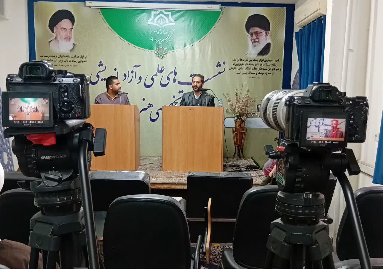 پیش‌نشست همایش ملی «دین، فرهنگ و رسانه‌های نوین» برگزار شد