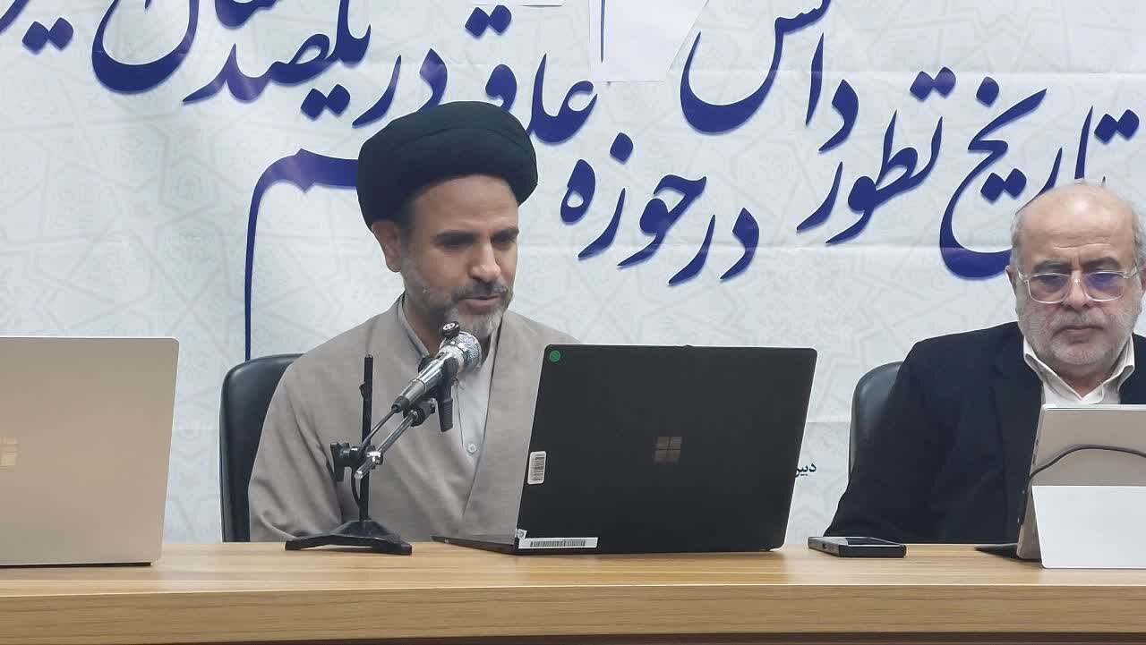 سیر تطور دانش علوم سیاسی در یکصد سال اخیر حوزه علمیه قم بررسی شد + عکس