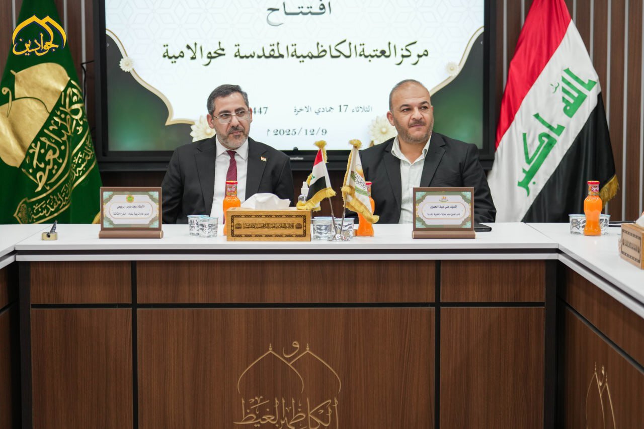 الأمانة العامة للعتبة الكاظمية المقدسة تفتتح مركزاً لمحو الأمية دعماً للمشاريع التربوية