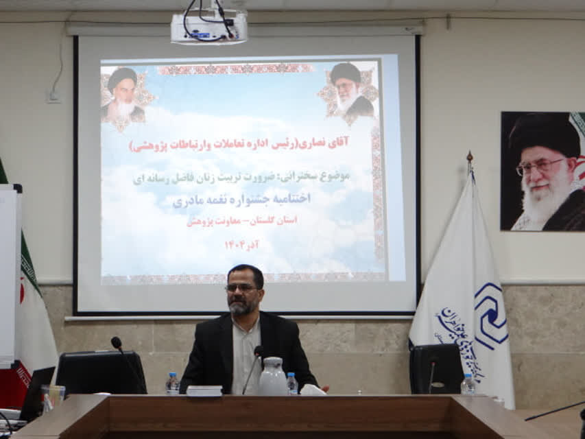 فضای مجازی نیازمند نیکی‌نویسی است