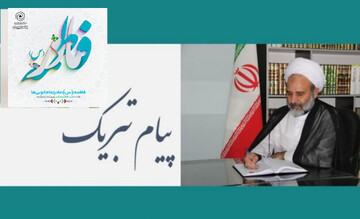 زن مؤمن رکن پیشرفت خانواده و جامعه است